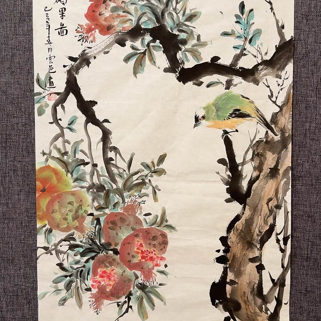 国画雲老师作品画作