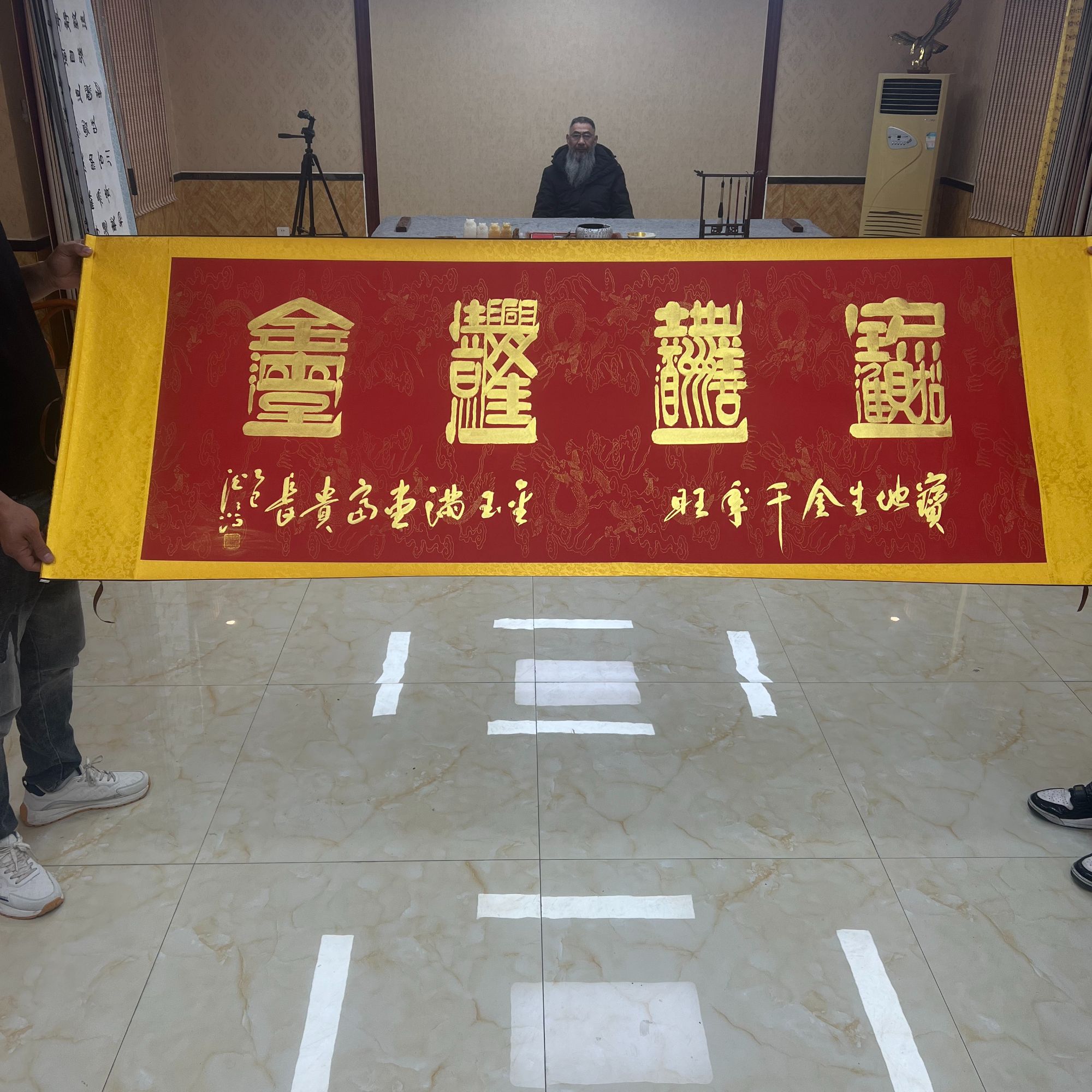孔德鸿  宝地生金  六尺  纸本  手绘