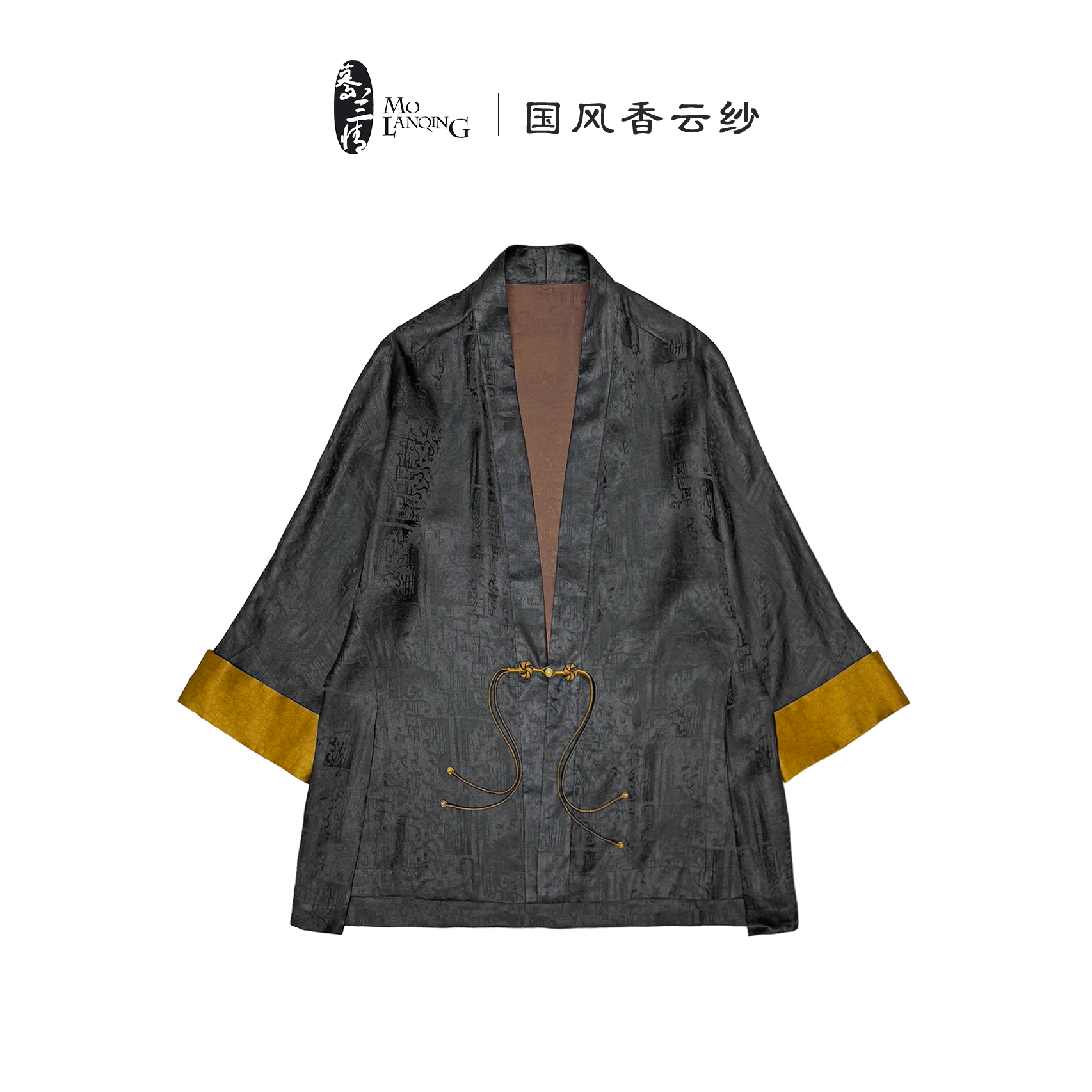 【文悦】香云纱中式国风复古v领开衫中国风撞色落肩袖宽松上衣4123