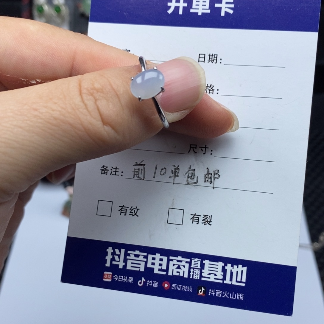 翡翠银S925镶嵌戒指