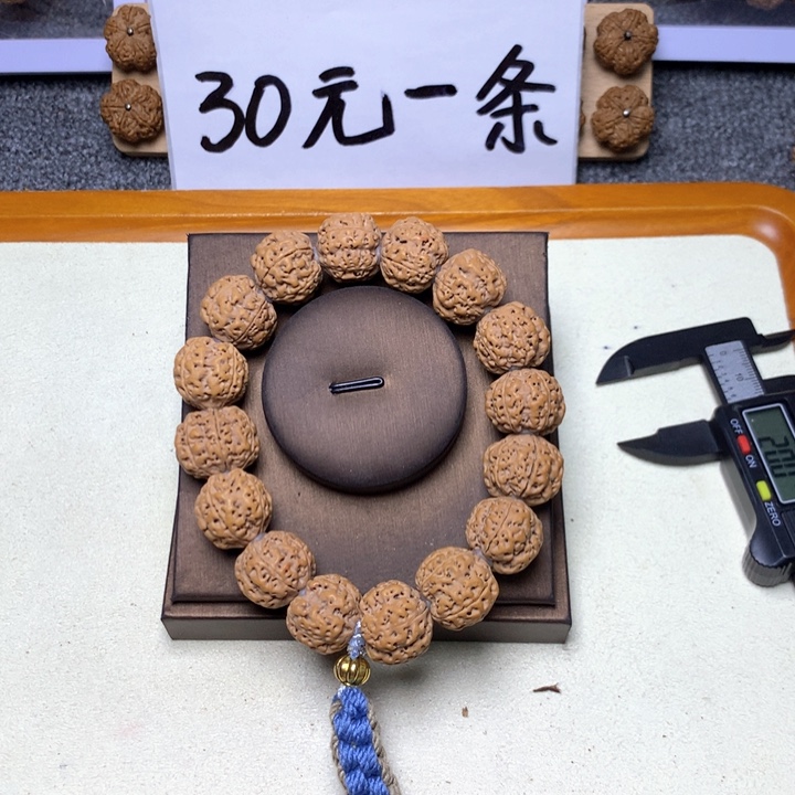 吊坠金刚菩提23号 18梅花双龙