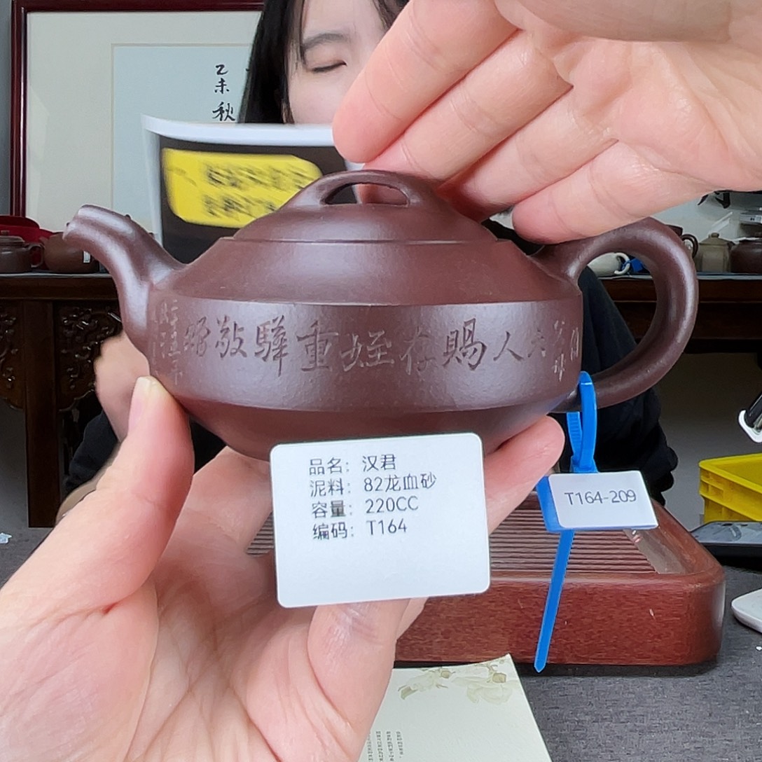 紫砂茶壶方圆紫砂