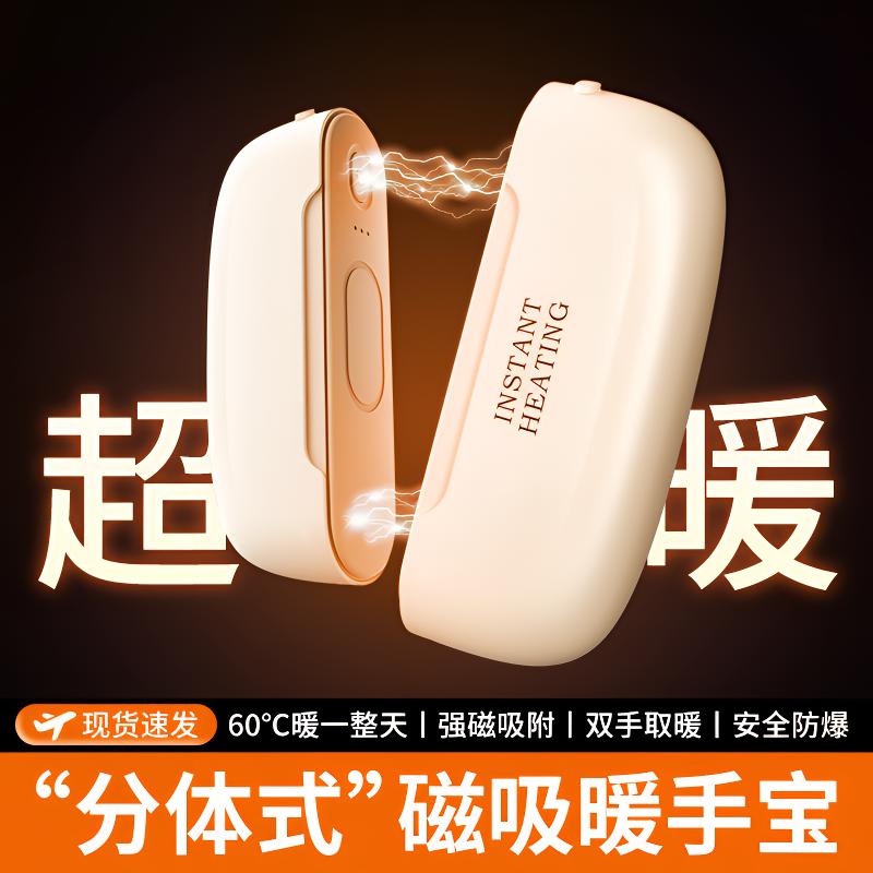 暖手宝正品二合一暖手神器暖宝宝可爱小型便携式高颜值生日礼物