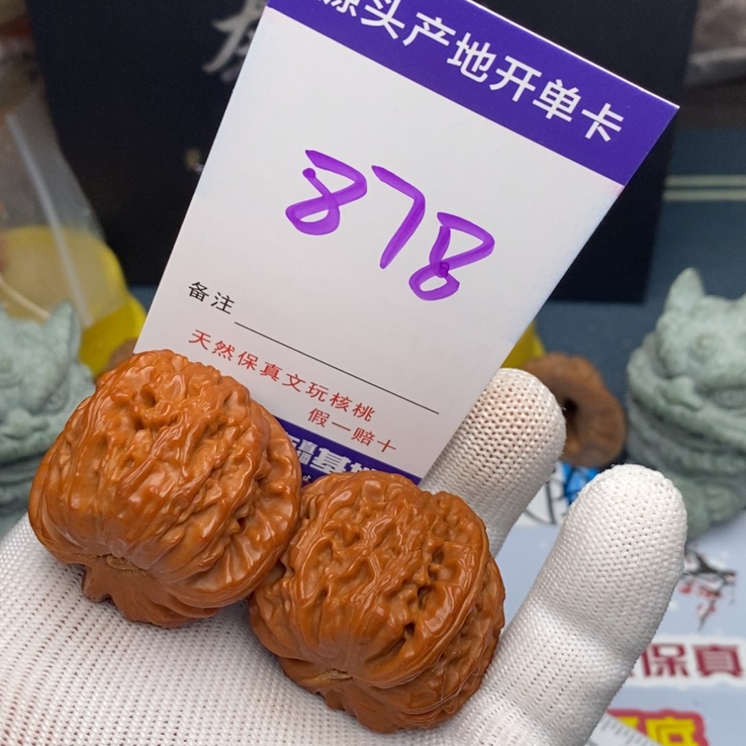 文玩核桃把件核桃