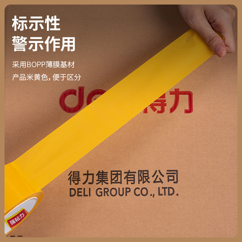 网格双面布基胶带高粘度强力加厚不易留痕用于地面地毯拼接