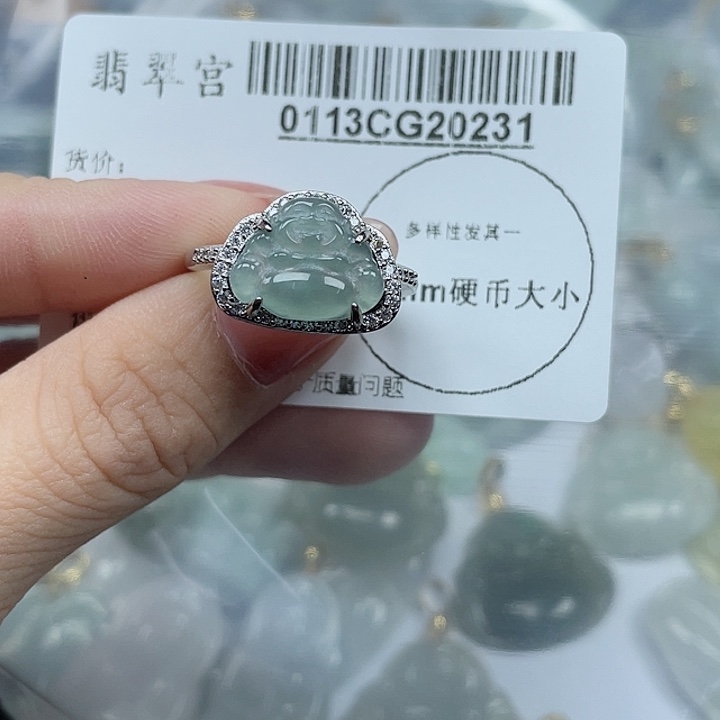 翡翠吊坠(不含链)未镶嵌