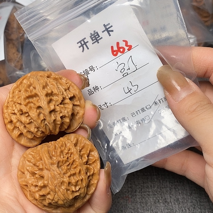 文玩核桃把件663哈哈哈