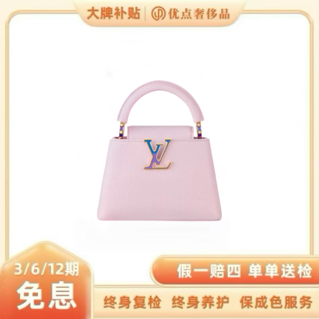 未使用 LouisVuitton/路易威登 Capucines mini卡普辛单肩手提包