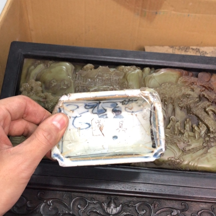 陶瓷孤品单件车里拍