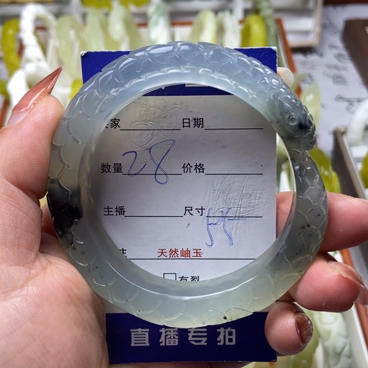 蛇纹石玉未镶嵌手镯