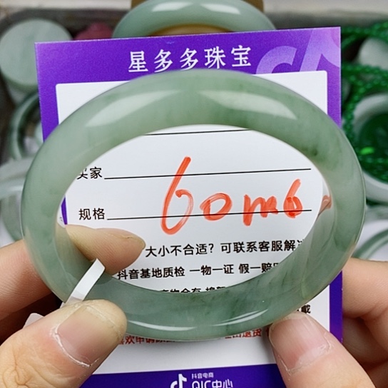 石英质玉（金丝玉）手镯未镶嵌紫*