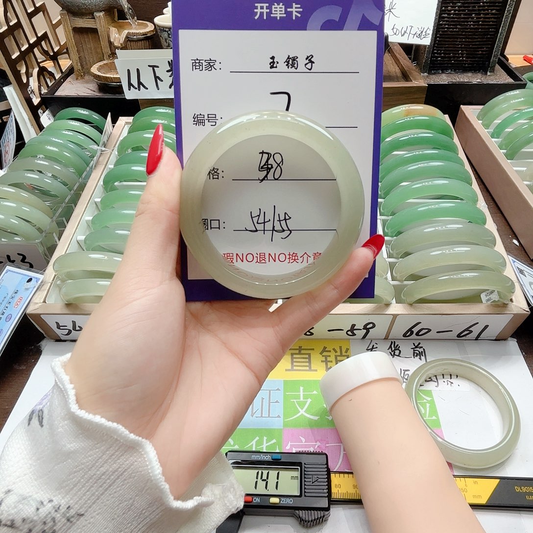 合金颈饰玛瑙/玉髓7