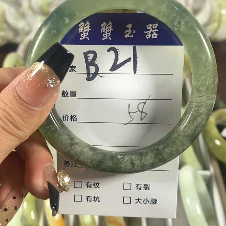 蛇纹石玉手镯未镶嵌