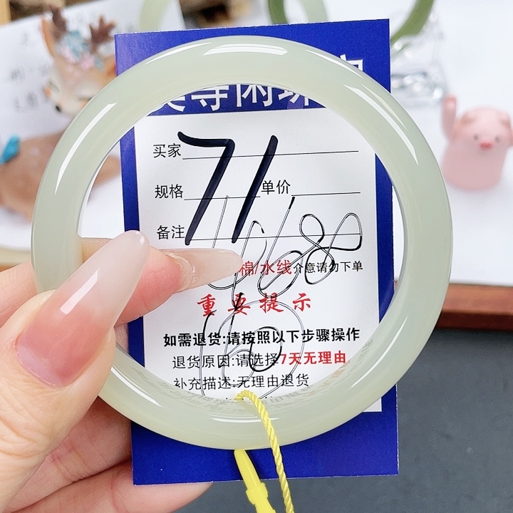 和田玉手镯未镶嵌