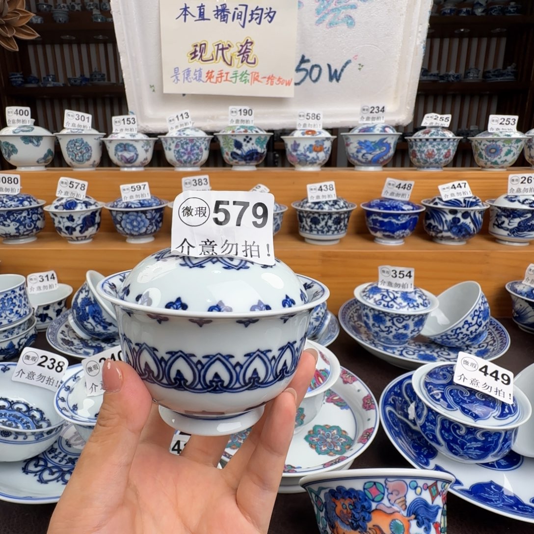 盖碗微瑕景德镇陶瓷