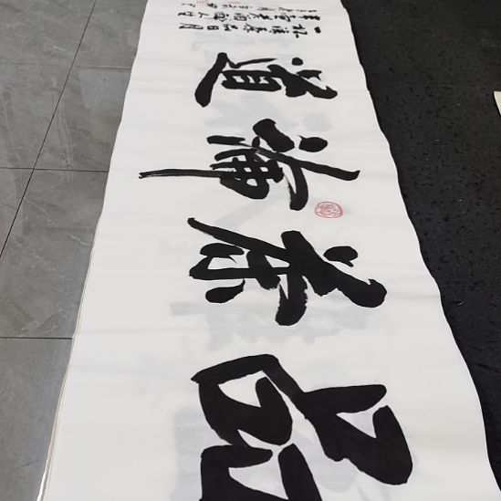 翰墨白武坤老师作品一副