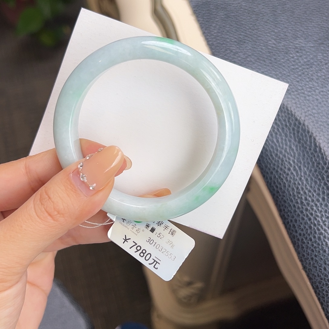 翡翠未镶嵌手镯53.5白底青