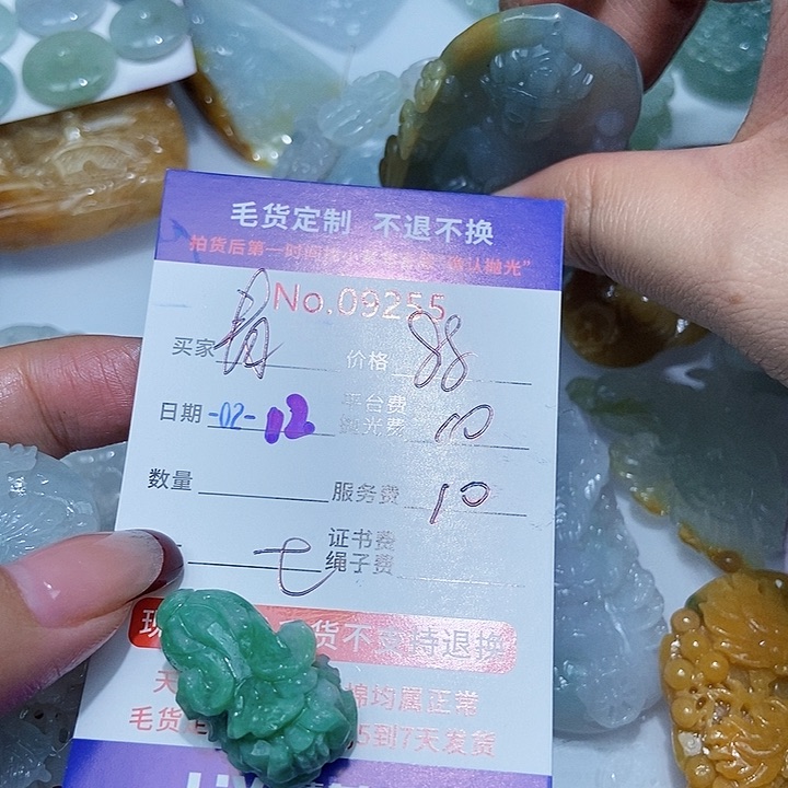 定制翡翠未镶嵌青**主