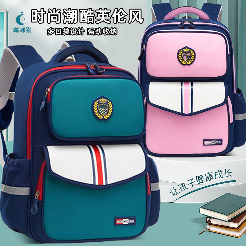 嘟嘟猴新款儿童书包小学生3-6年级英伦风轻便时尚双肩定制印logo
