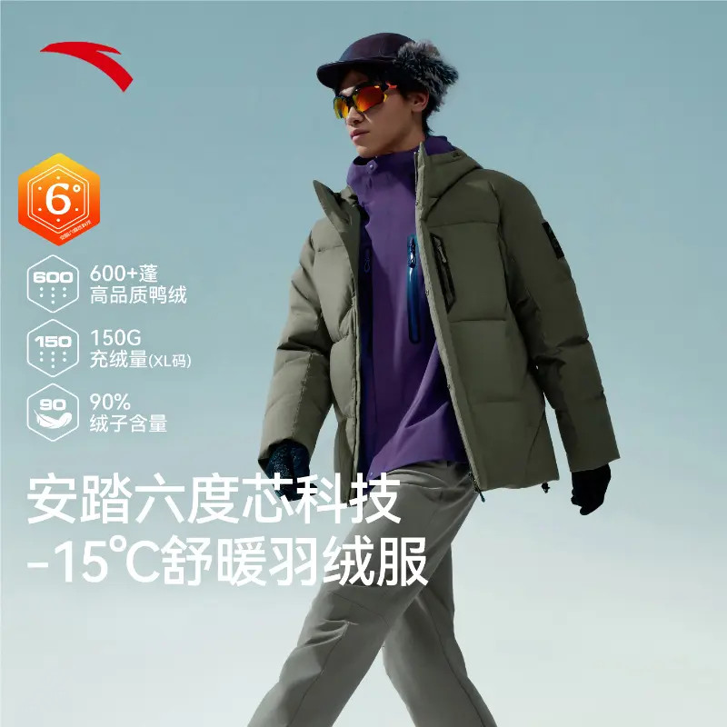 安踏六度芯新款冬季羽绒服男士运动连帽外套面包服短款男款保暖