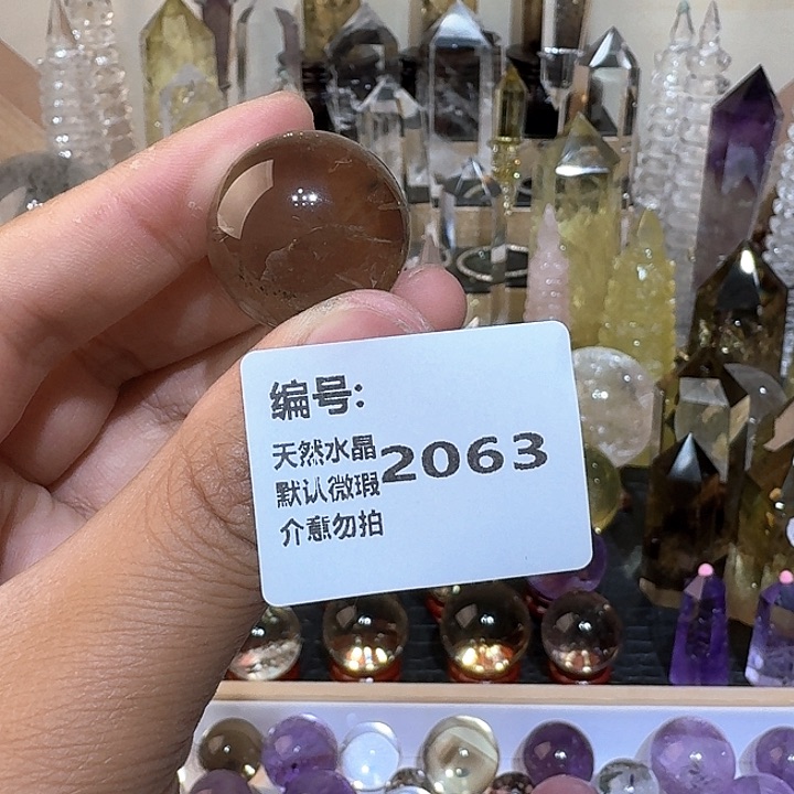 未镶嵌颈饰水晶靖*球