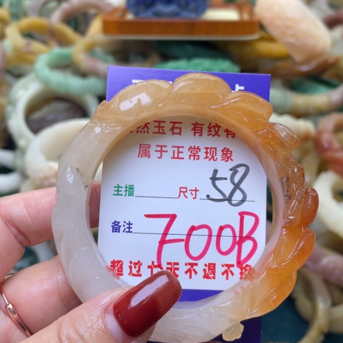 【闪购商品】未镶嵌手镯石英质玉