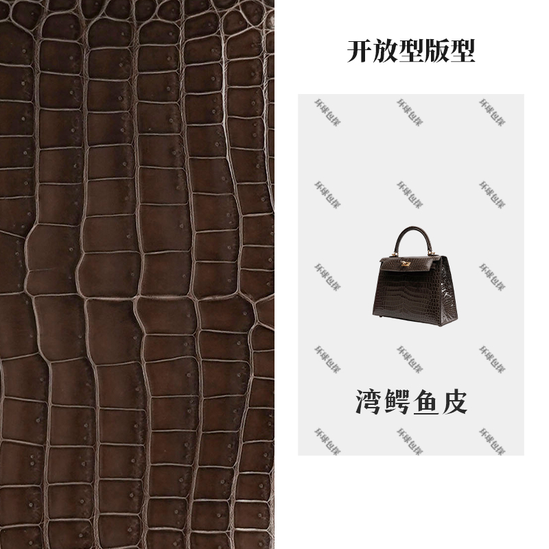【圈圈私定】贵奢私定28CM湾鳄流行轻奢气质手提包(G-008)