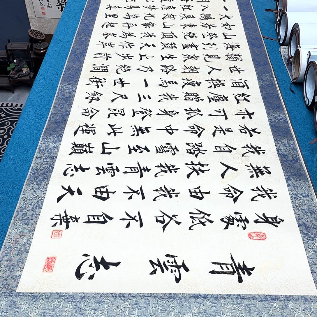 书法精装裱纯手写假一赔万精品銘家