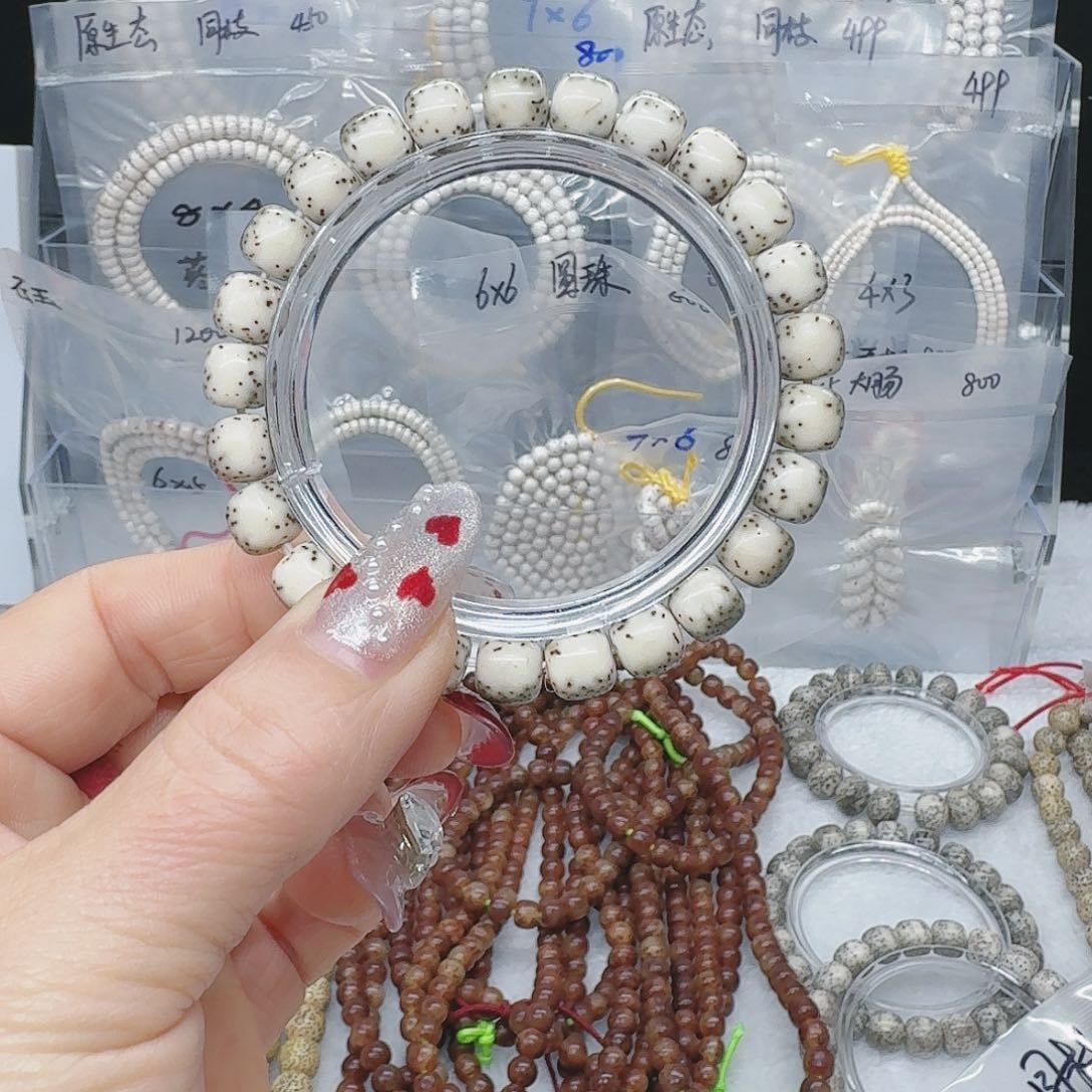 星月菩提吊坠9/8石玉河豚