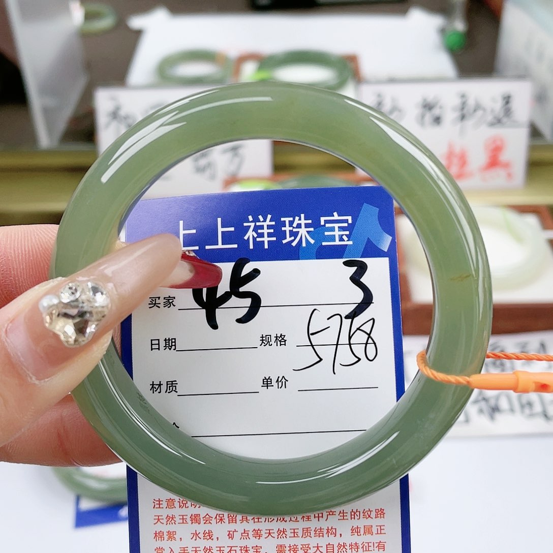 【闪购商品】和田玉手镯未镶嵌