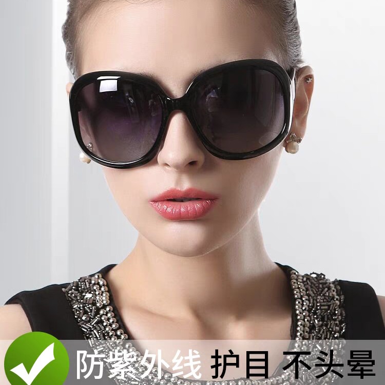 【直播专属】太阳镜时尚网红同款防紫外线阳镜潮流感气质个别带微瑕