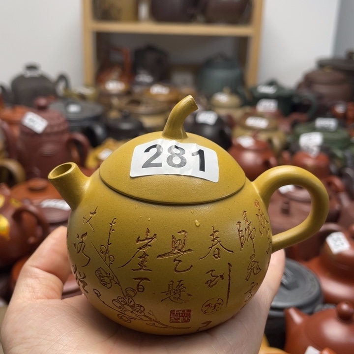 紫砂茶壶紫砂微瑕