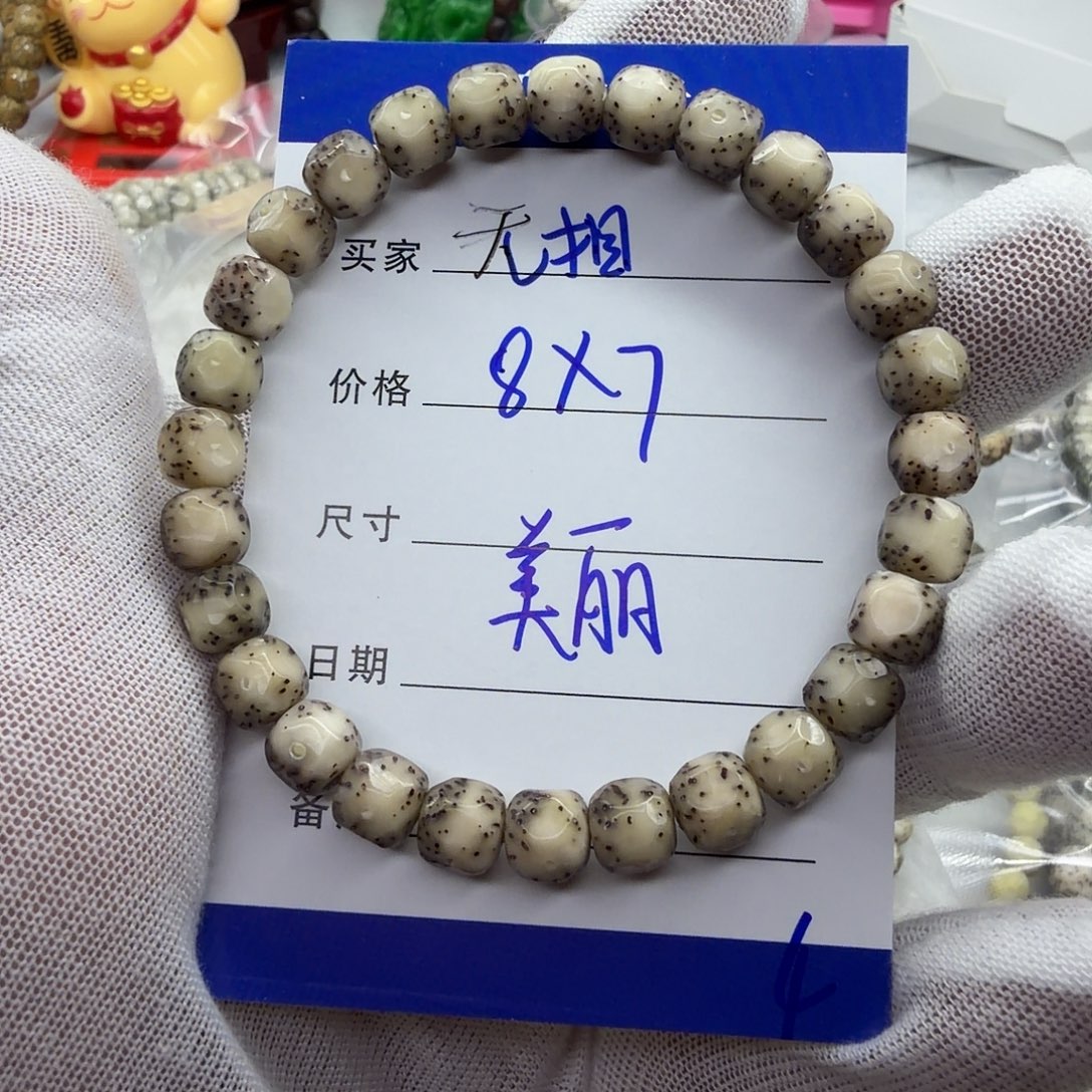 吊坠星月菩提无相4
