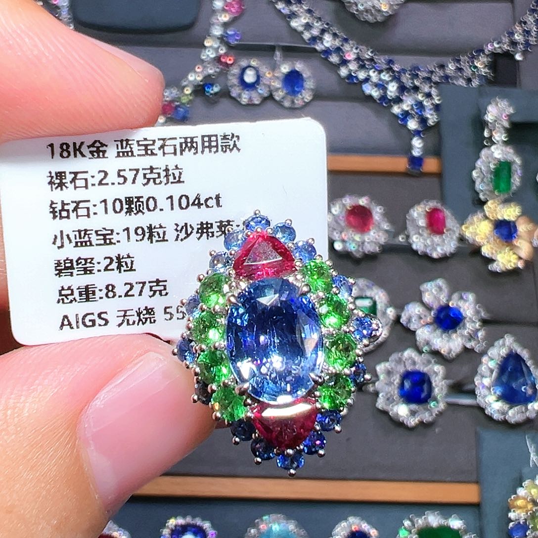 戒指蓝宝石18K金镶嵌