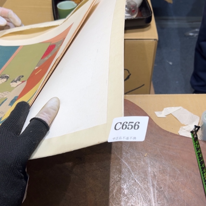 瓷器周边默认瑕疵1山*青