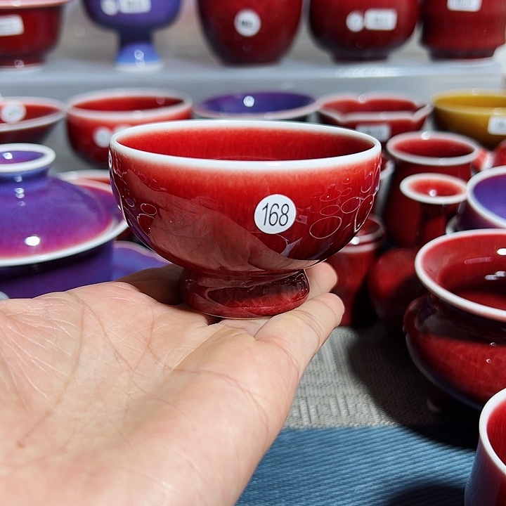 玉郎亭陶瓷福利杯