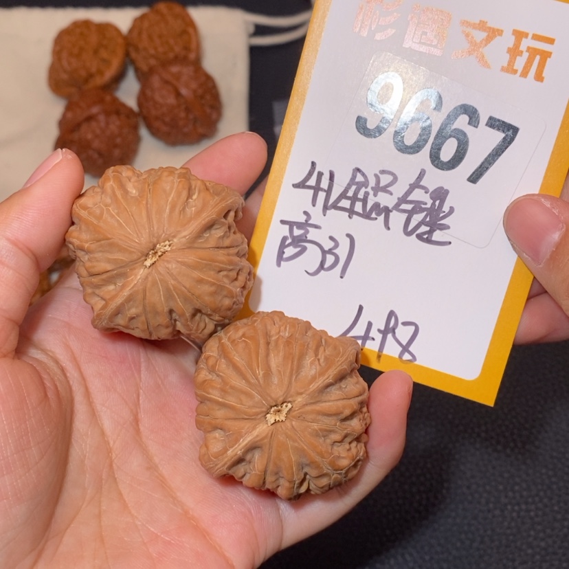 【闪购商品】文玩核桃吊坠9667全品锤