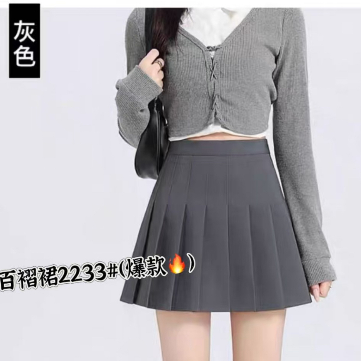 2233#-3(裙长约43)百褶A字半身裙春夏款百搭女裙