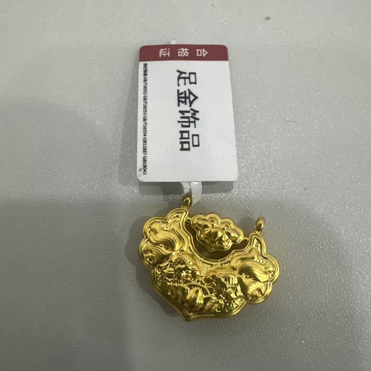 【莹莹专享】足金999 锦鲤 ZP 0.94 攒金有道