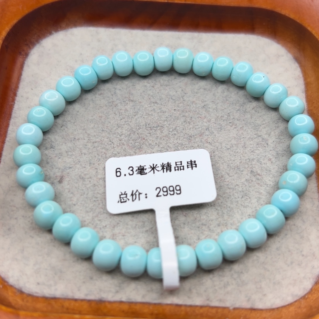绿松石未镶嵌珠宝半成品