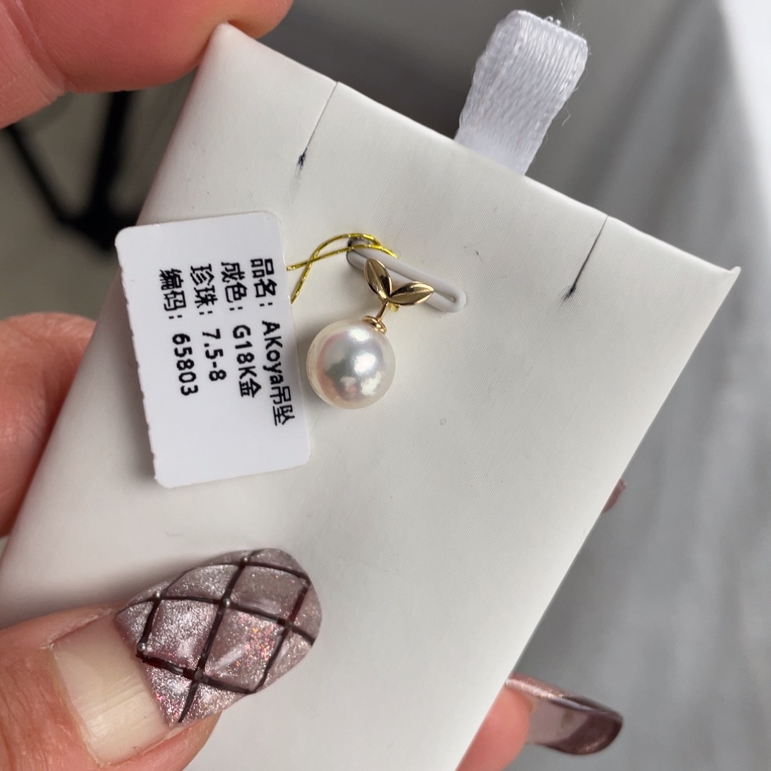 海水珍珠颈饰18K金镶嵌