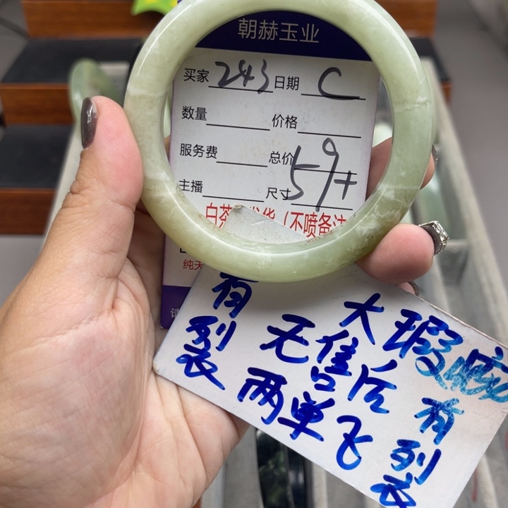 未镶嵌蛇纹石玉手镯