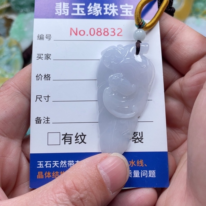 翡翠挂件未镶嵌翡翠玉缘吊坠挂件