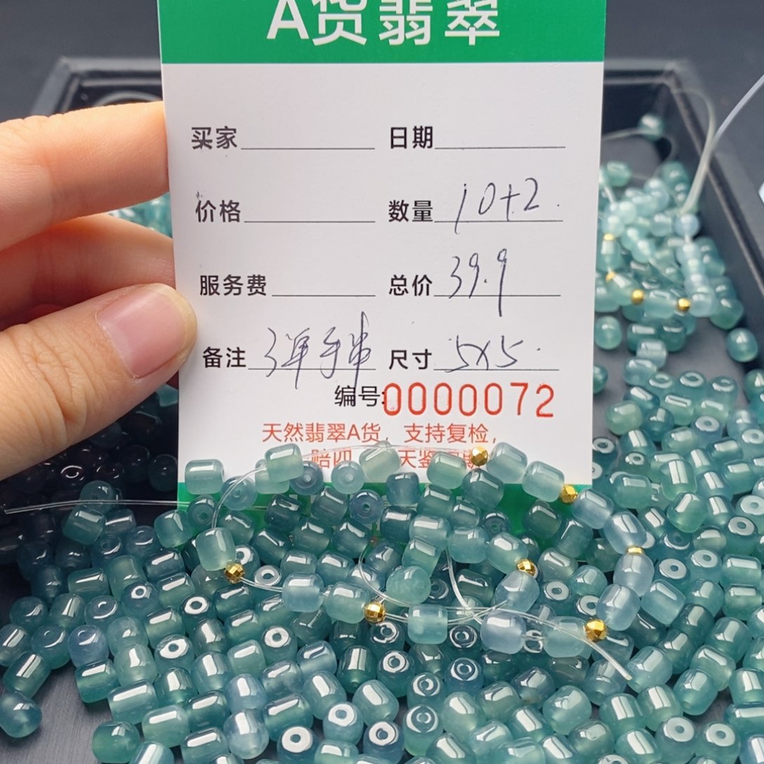 翡翠未镶嵌手链多样性发自选