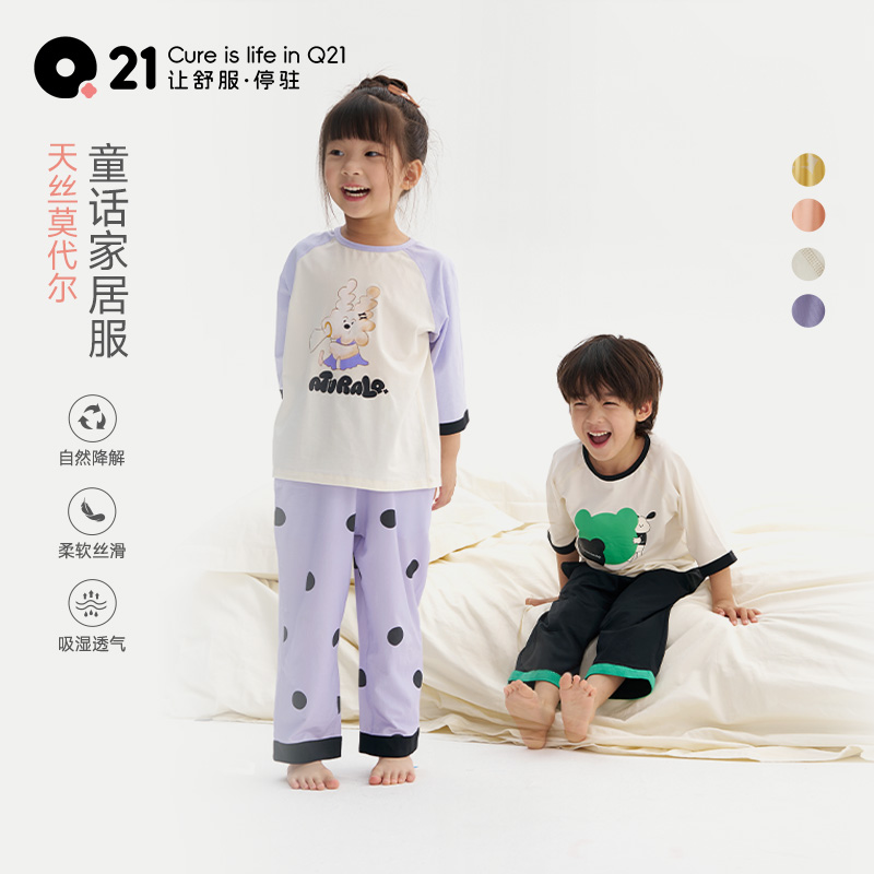 Q21【官方正品】童话系列排汗柔软家居服Q5AG005