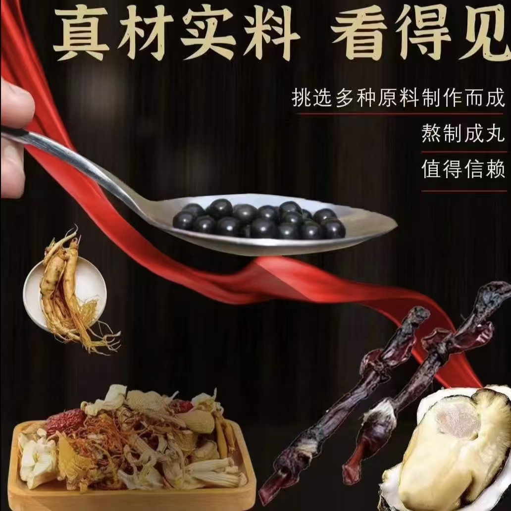 加强版 浓缩鹿丸 拍 一发二