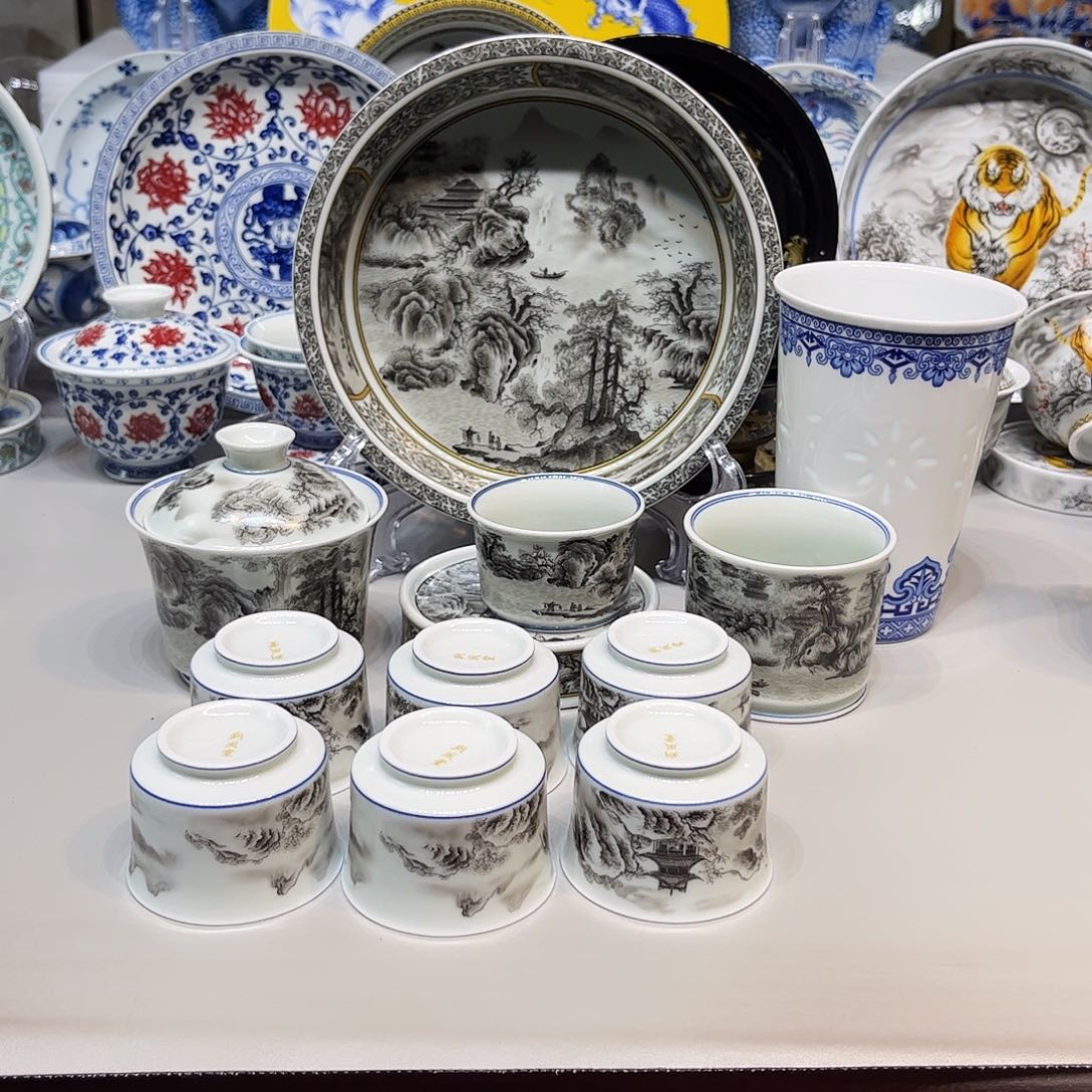 站***忆景德镇瓷器鉴定中心