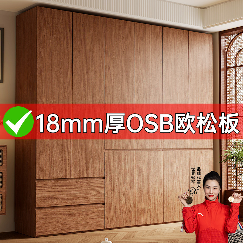 蔚然美家ENF级衣柜家用卧室18mm现代简约分段式大衣柜免拉手衣橱