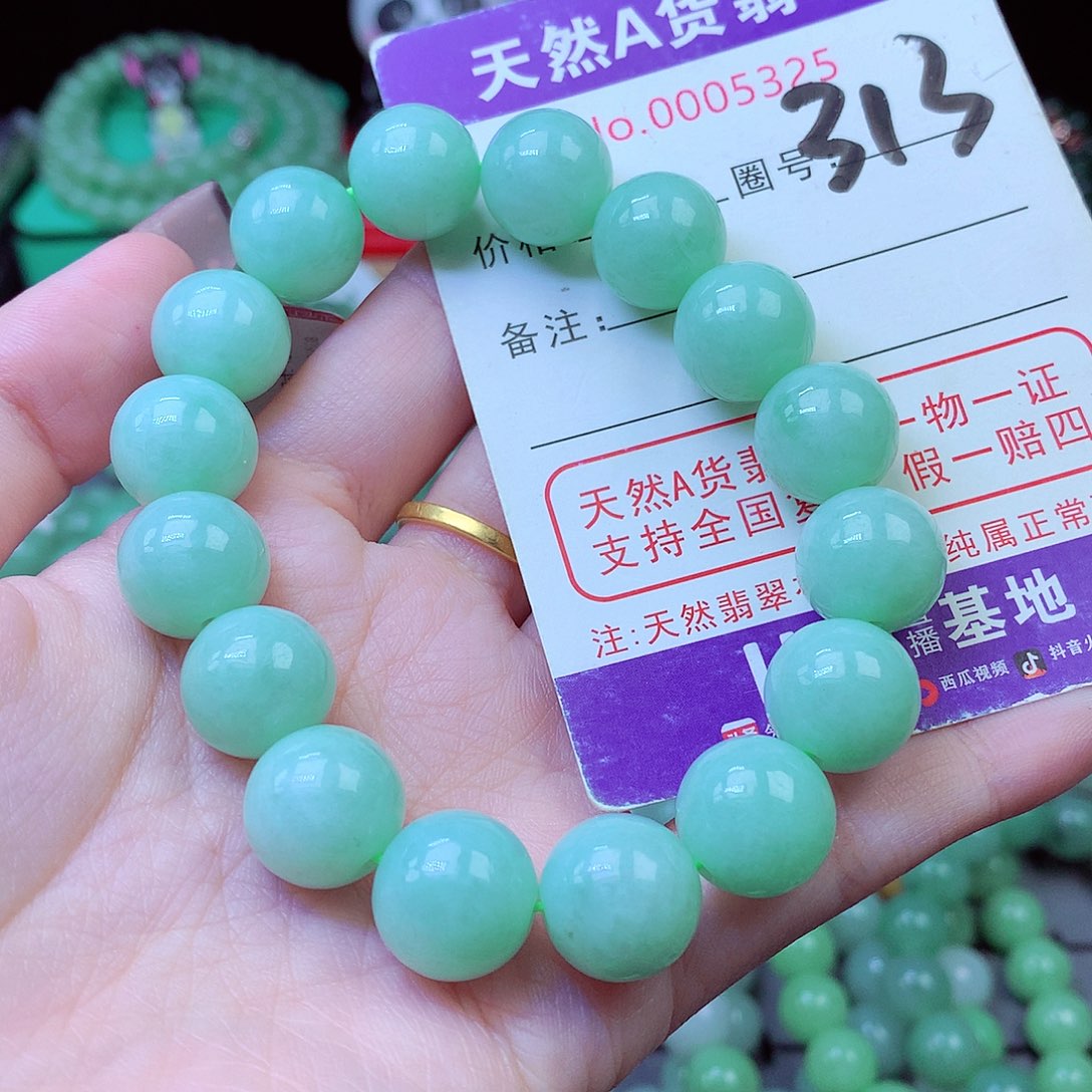 毛衣链未镶嵌翡翠13.2mm
