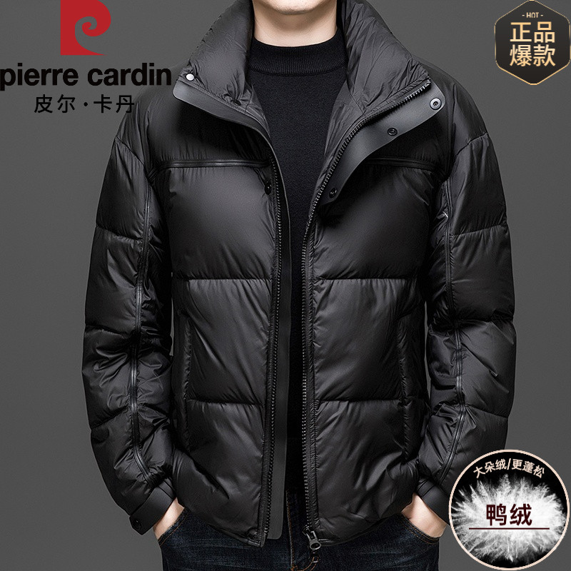 皮尔卡丹新款男士冬季羽绒服时尚立领帅气御寒保暖青年高级感外套